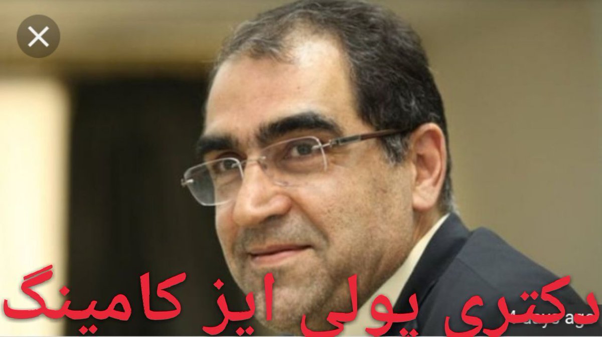 ehsangh01262243's tweet photo. doktorai poooly is coming....🏃‍♂️🏃‍♂️🏃‍♂️
.#سلامت_فدای_پول https://t.co/xlDxt4MDCR