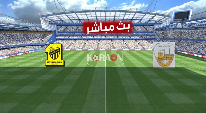 aaddnn0's tweet photo. قناة مفتوحة مجانية✌️
🆕🅾🅽 🅻🅸🅽🅴🆓
👌
#الاتحُاد_الجبيل
👌  ايفون 👈  https://t.co/l9c6QUJJPQ

👌
المباراة رقم 1
👌 اندرويد 👈 https://t.co/RKcxpkuBwu

👌
1.2019
🆕🆓 https://t.co/6LJiXEgLPo