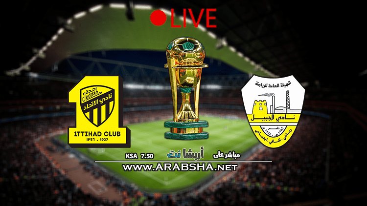 fnowkalid's tweet photo. ✌️ كورة لايف ✌️ اونلاين ✌️ 
✌️👌
#الاتحُاد_الجبيل
⚽️
L@I@V@E
رابط البث 1⃣👈 https://t.co/Lsog6tcQSa

⚽️
المباراة رقم 1
رابط البث 2⃣👈 https://t.co/DacMx9XvKO
⚽️
5.2019
✌️👌 https://t.co/uUjjSbqepu