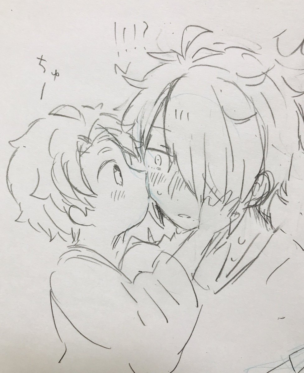 ショタだいごくんとせんせい… 