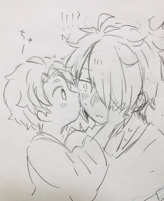 ショタだいごくんとせんせい… 