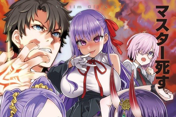 フェイトでgo Twitterissa Fgo 画像 人気絵師 朝凪氏の冬コミ新刊が面白すぎるとお前らに大好評ｗｗｗｗ初見はマジで吹き出したわｗｗｗｗ Fgo Fatego T Co Uz3a8ur4g9 T Co Mggndk6bmx Twitter