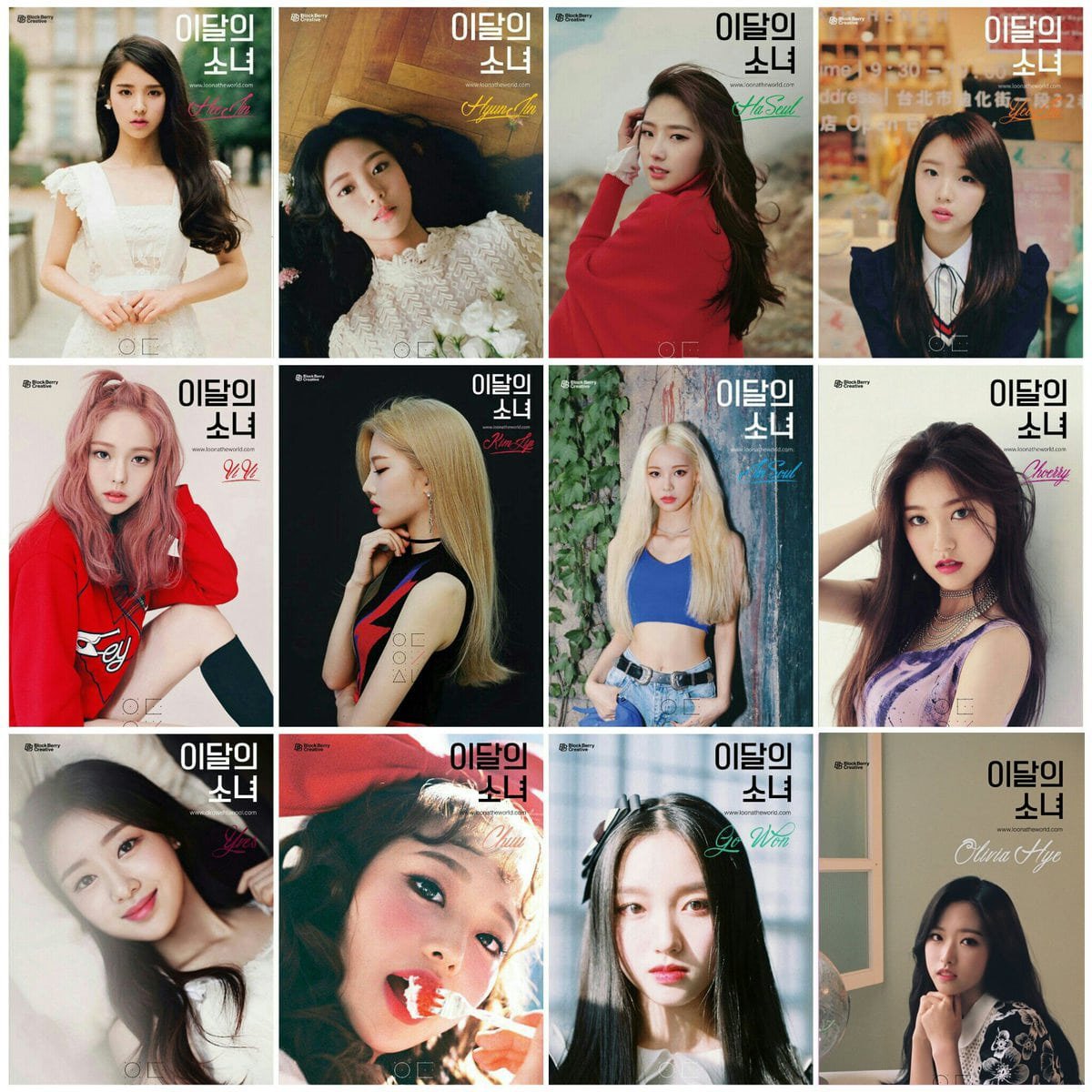 The Royal Sheenan On Twitter Loona S Official Fandom Name Is Orbit 오빛 Revealed At July 10th 2018 Https T Co 7n8kynwo5c Twitter