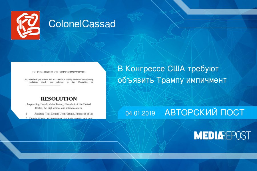 MediaRepost's tweet image. В Конгрессе США требуют объявить Трампу импичмент  goo.gl/MFyFVh