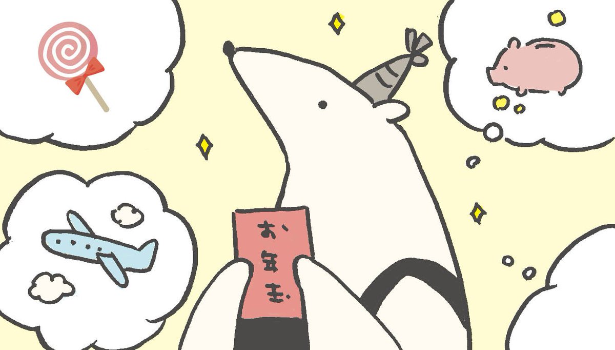 ピンポンマム Pingpongmam Twitter