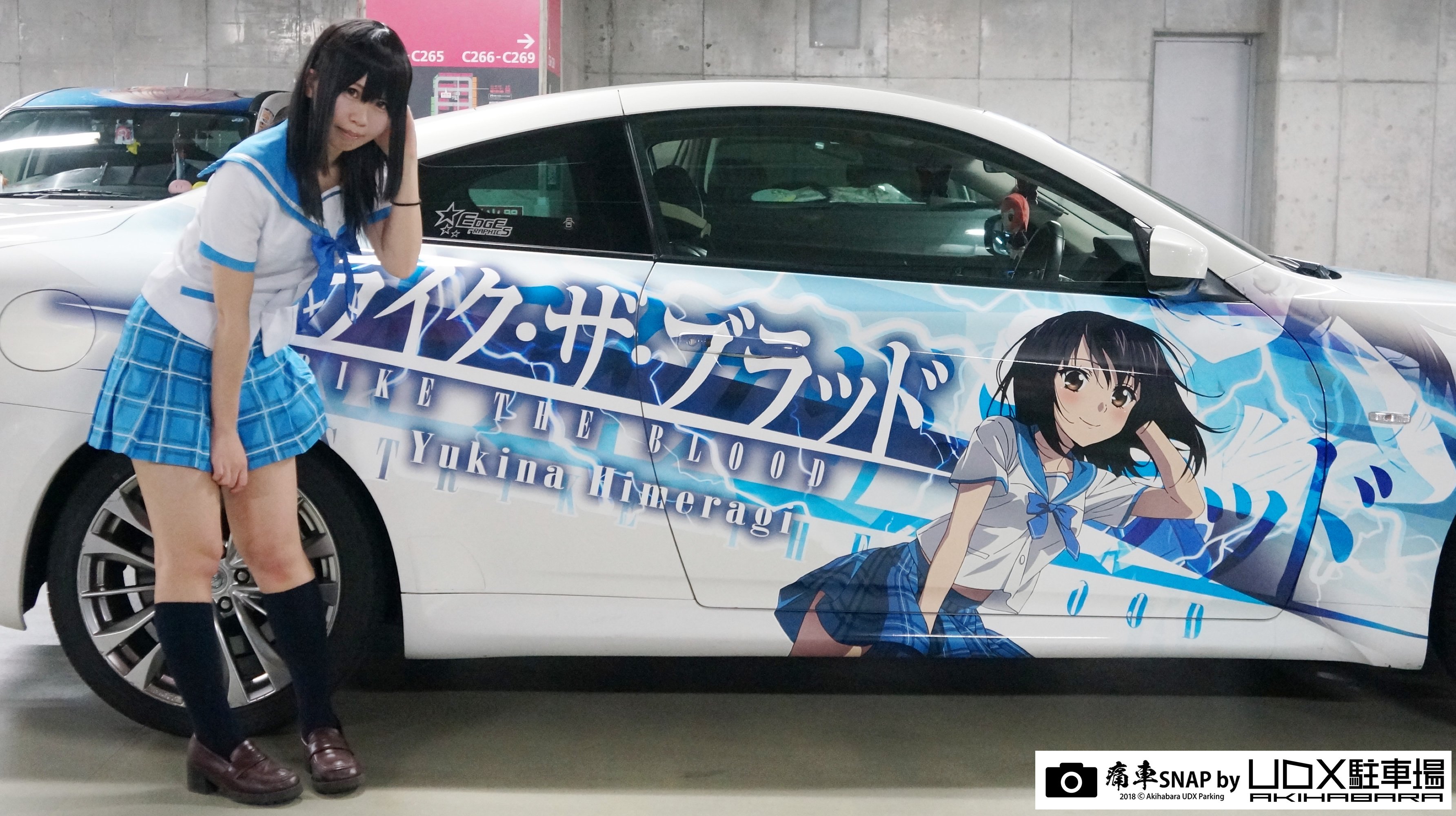 秋葉原UDX駐車場 info على X: 
