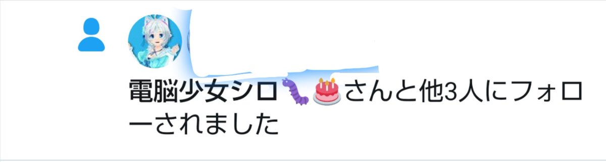 洗谷(あらや) tweet media