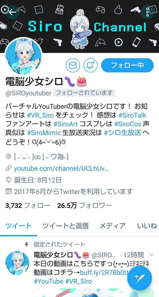 洗谷(あらや) tweet media