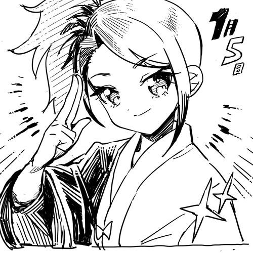 イゴ美人 