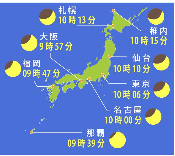 お天気ナビゲータ お天気ナビゲータ