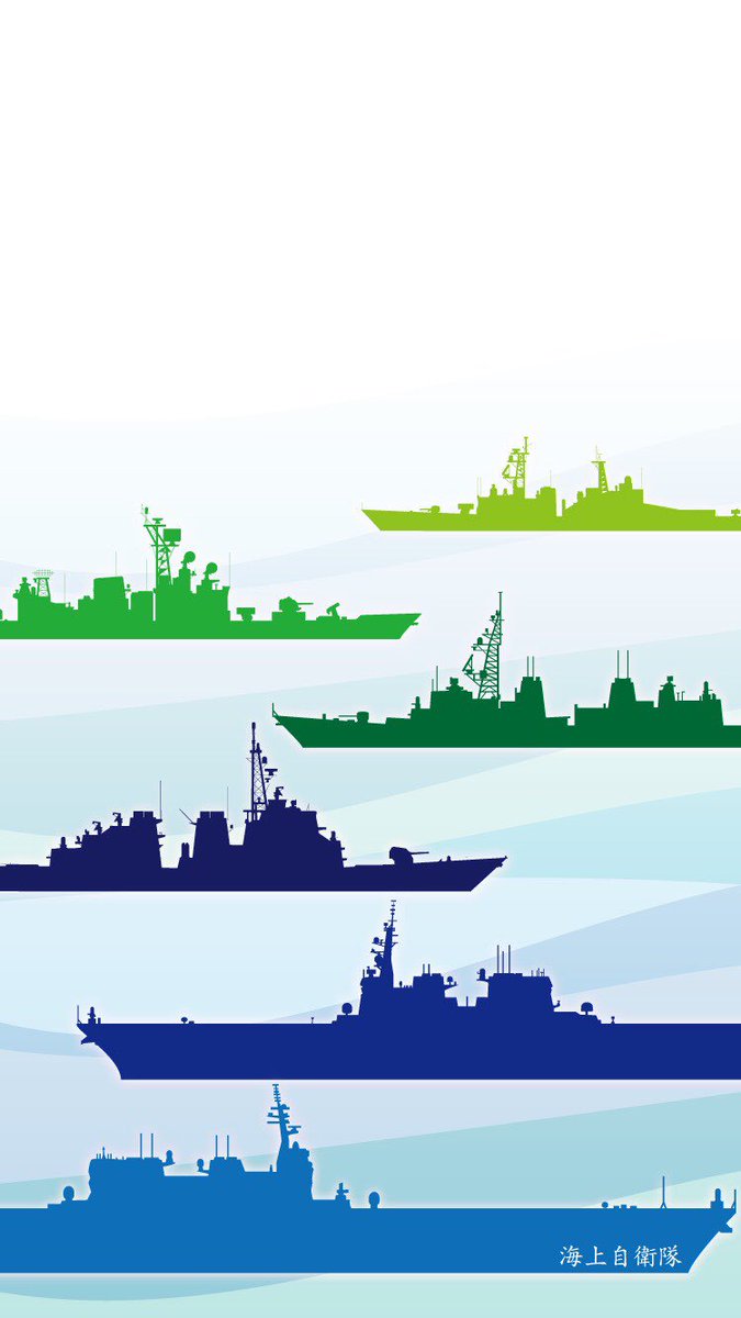 自衛隊福井地方協力本部 公式 Sur Twitter 福井地本お正月企画 スマホ壁紙第２弾 ２日目の今日は海バージョンです 私は行ったことがないのでわからないのですが なんだか観艦式のよう