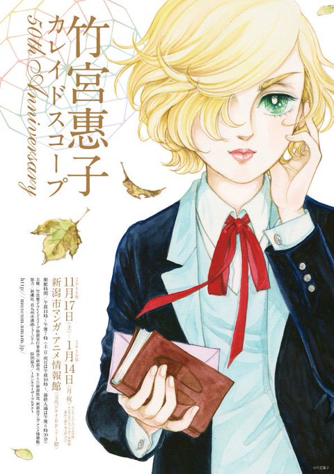 あゆのtwitterイラスト検索結果 古い順 あゆのtwitterイラスト検索結果 古い順