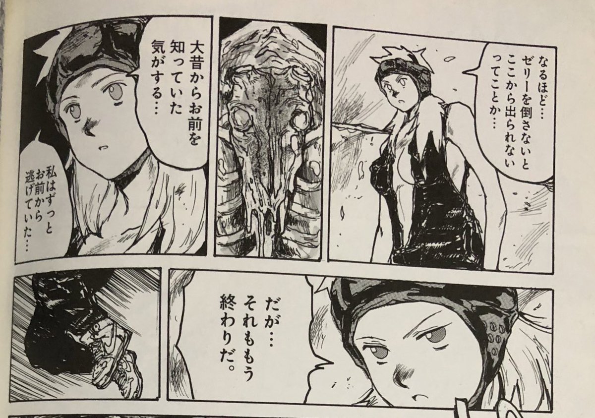 星をみるねこ Auf Twitter もう少しこう何というか 手心というか 痛くなければ覚えませぬ 星をみるねこ Auf Twitter もう少しこう何というか 手心というか 痛くなければ覚えませぬ