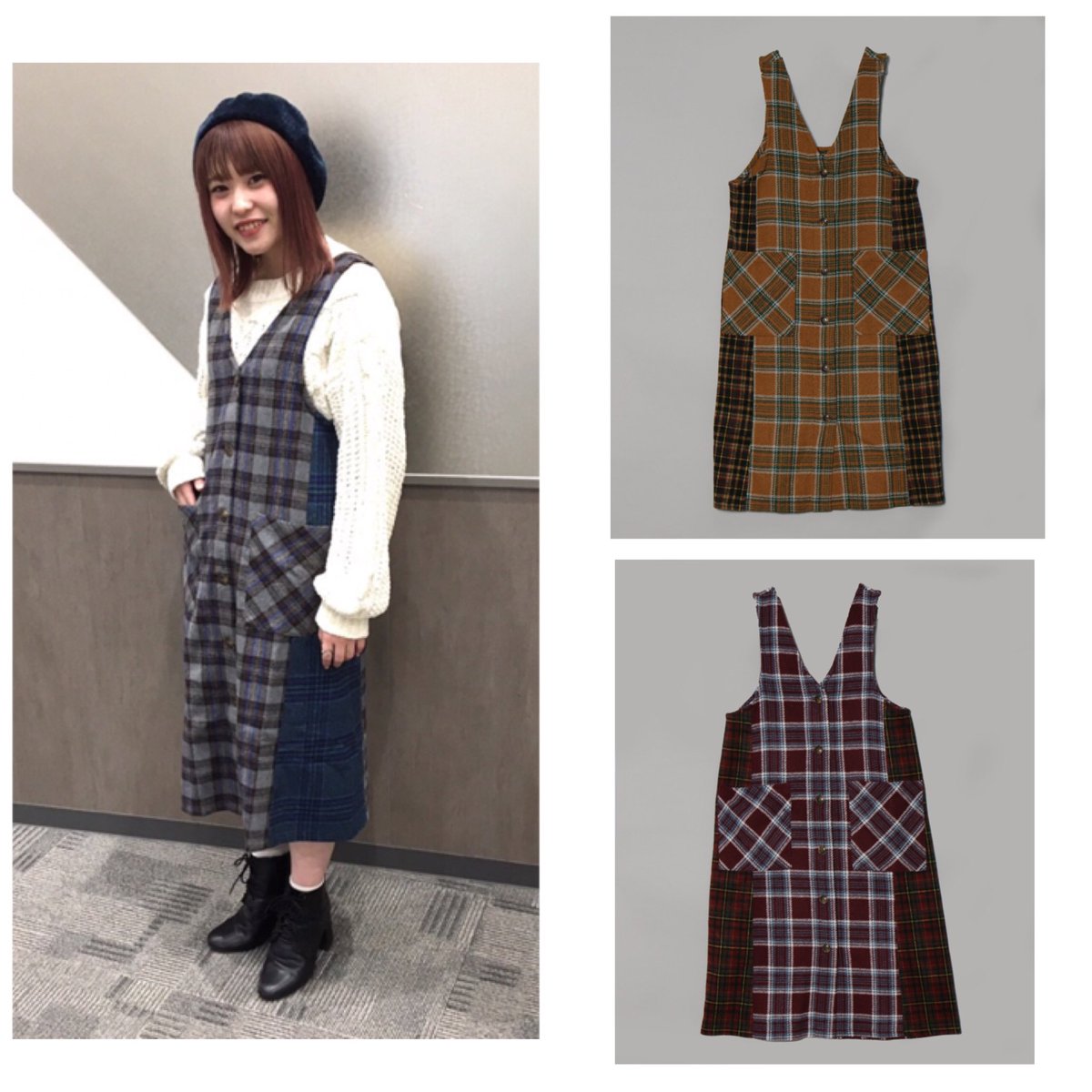 As Know As Pinky V Twitter まぜこぜチェックがアクセント 暖か素材でほっこりした印象に スッキリとしたシルエットなのもポイント Pg1258 マゼマゼchkジャンスカ キャメル ボルドー オフクロ 5 900 2 950 Tax Asknowpinky アズノゥアズピンキー