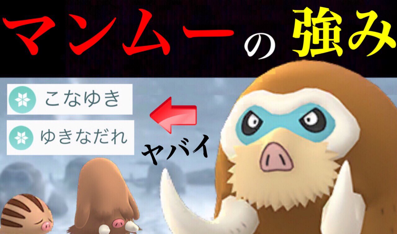 Onepoke Al Twitter Heart Pokego ハートさん こんにちは ー すごい シンオウポケモン揃ってきてますねっ さすが そう Pvp実装されてから 親友で遠距離バトルできるということで できる限り仲良し度をみんな上げたくて なかなか開けれなくてゴメンナサイっ