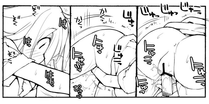 近況報告1月4日 性ウト進捗84
実績のロックが解除されました:はじめての立ちお○にー
ろくもんせんHP→https://t.co/DKHLBvSzn4 