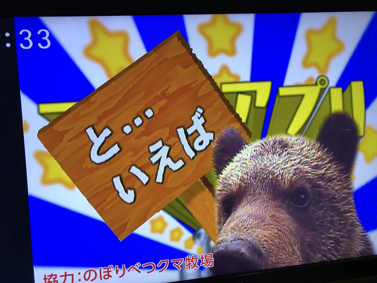 野良猫 平民 ぺっすんのみんみ On Twitter すごいcmを発見 協力