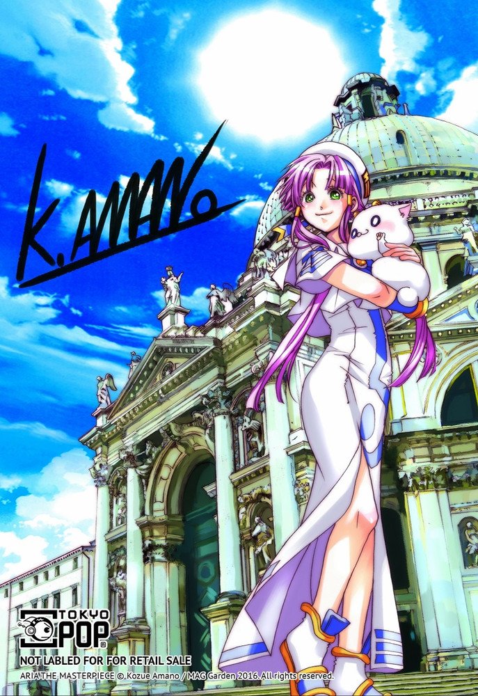 Aria: 【完全版 7巻セット 初版6冊】ARIA THE MASTERPIECE The