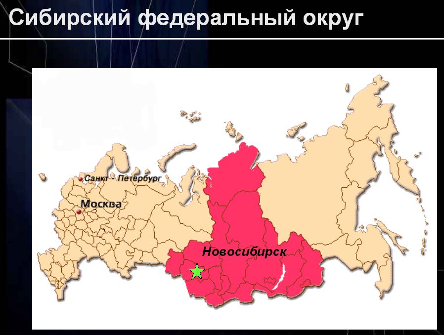 Новосибирская область федеральный округ россии. Сибирский федеральный округ на карте России с границами. Карта Сибирского федерального округа России. Сибирский федеральный ок. Сибирскийфидеральныйокруг.