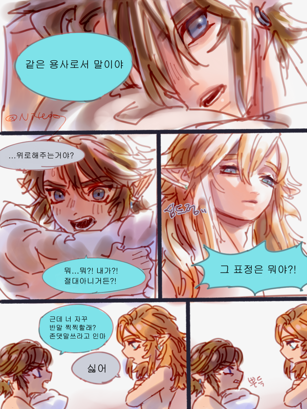 흉터 (황공야숨
※약후방/의불 주의 