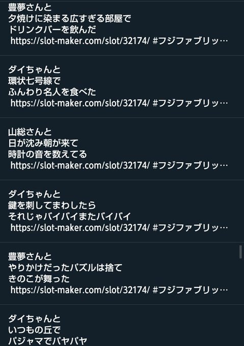 歌詞のtwitterイラスト検索結果 古い順 歌詞のtwitterイラスト検索結果 古い順