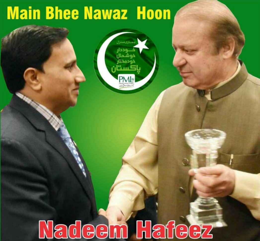 M Nadeem hafeez tweet media