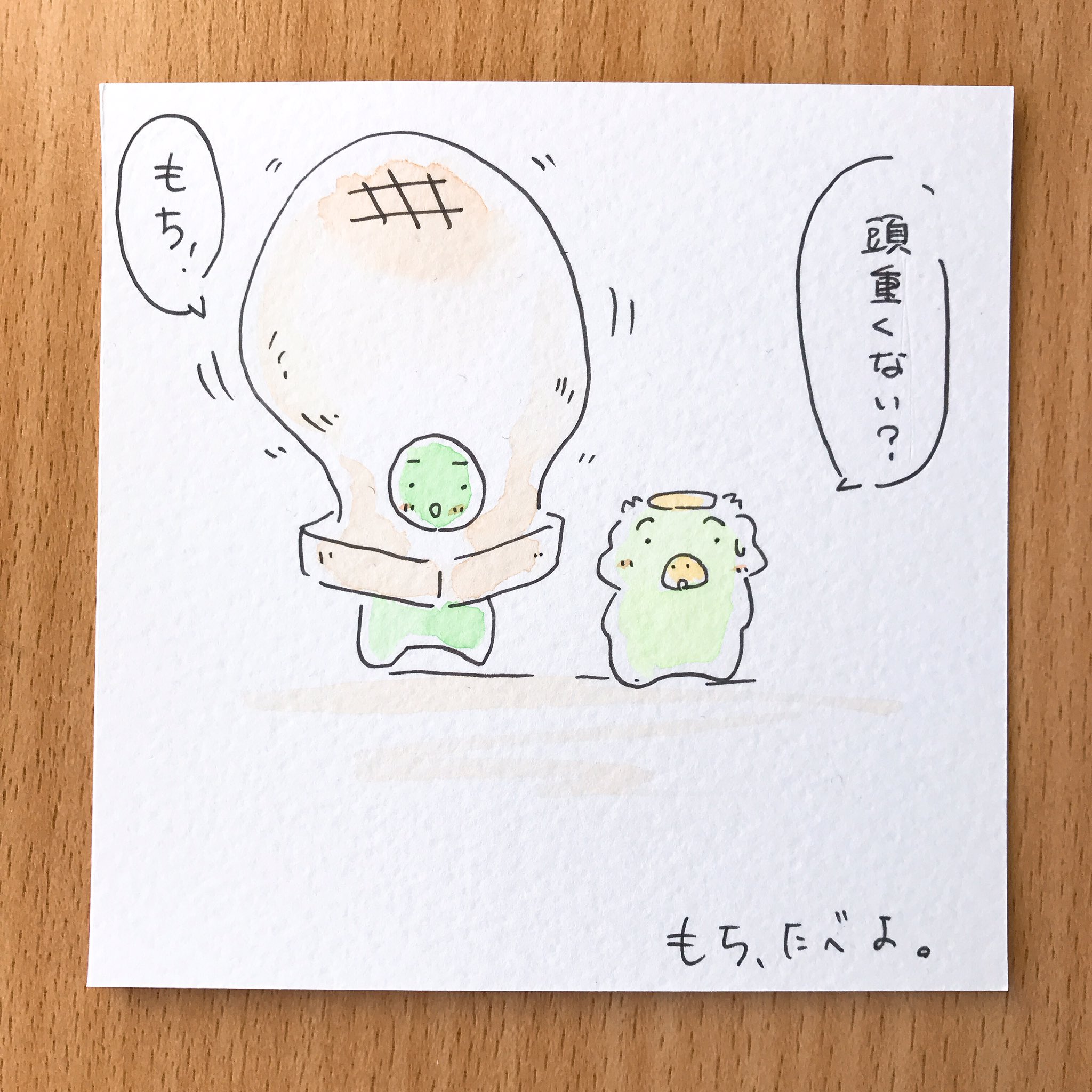 カッパ創作基地 もっちり もちもち もちーー カッパのケロくんときゅうりくん カッパ かっぱ 河童 妖怪 ゆるいイラスト かわいいイラスト イラスト 癒し 落書き 食べ物 食べ物イラスト 長野市 絵描きさんと繋がりたい 水彩 絵