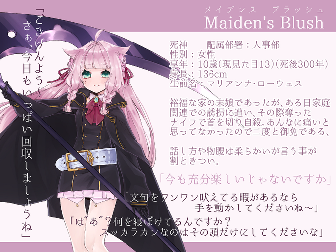 死神のtwitterイラスト検索結果 古い順