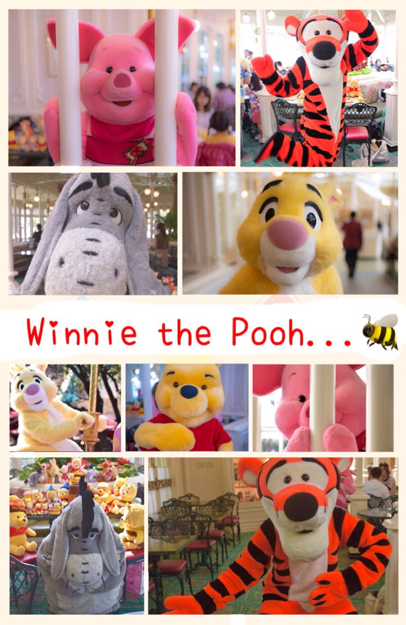 pooh　まとめ割済み 楽天市場】くまのプーさんとなかまたち 夢と冒険の80年 2006