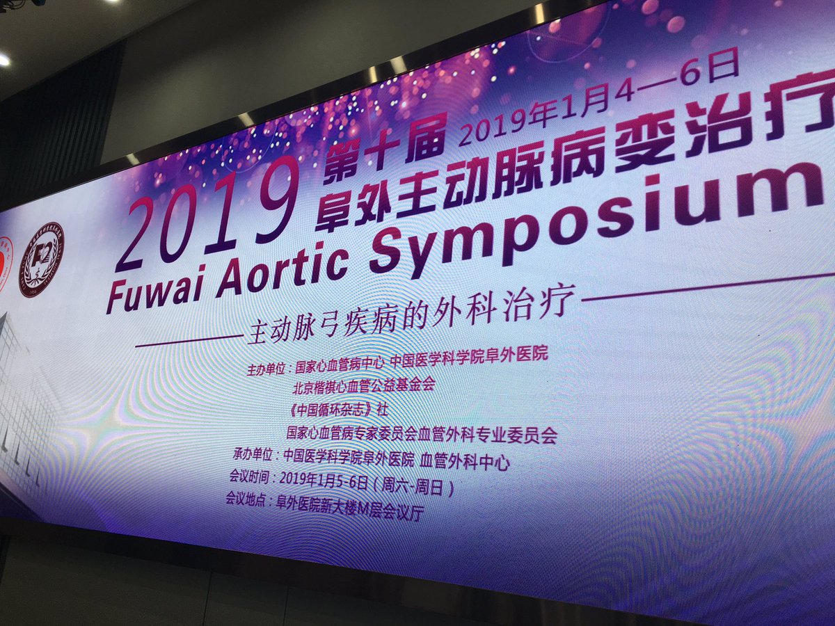 Eric E. Roselli (@ericrosellimd) on Twitter photo Going to be a stimulating conference in Beijing thanks to our hosts from Fuwai hospital at the tenth annual aortic Symposium with <a href="/MichaelTongMD/">Michael Tong</a> #AorticAwareness Going to be a stimulating conference in Beijing thanks to our hosts from Fuwai hospital at the tenth annual aortic Symposium with <a href="/MichaelTongMD/">Michael Tong</a> #AorticAwareness