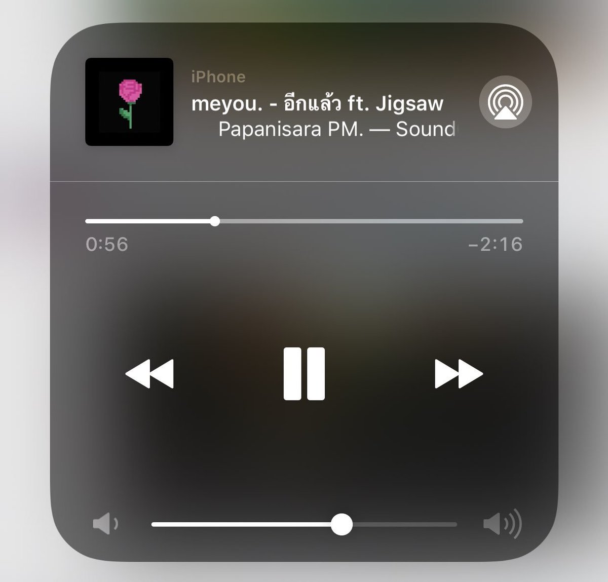 fannnore's tweet photo. ฉันตกหลุมรักเธออีกแล้ว :)  #จะจีบคุณด้วยเพลงนี้ https://t.co/vcZs3Ga4Mz