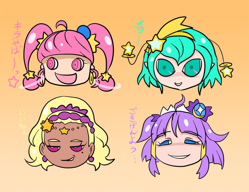 ザ 忍者マスター スタートゥインクルプリキュア それは宇宙のプリキュアである T Co Sua5kgrthb Twitter