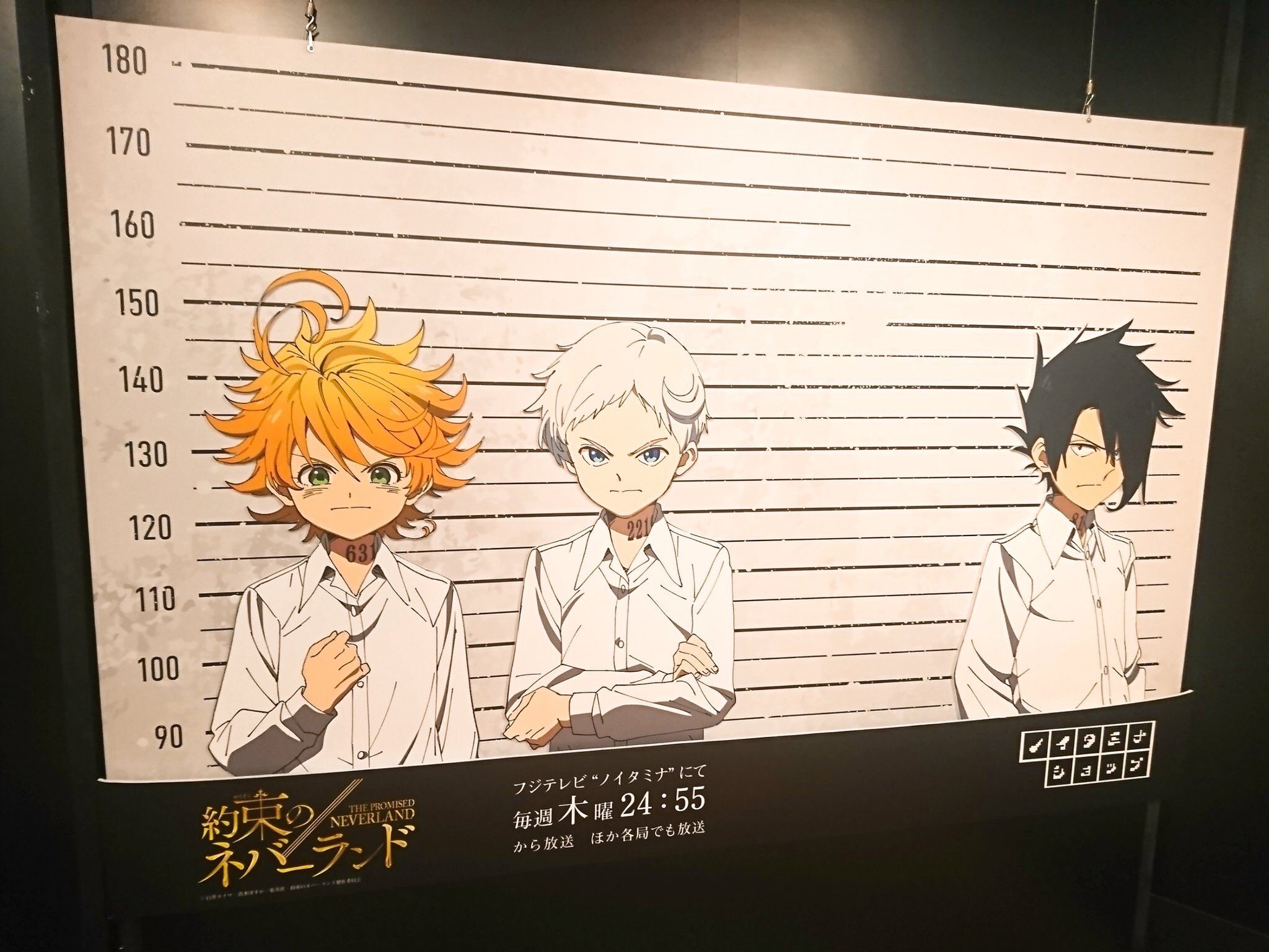 約束のネバーランド 公式 ノイタミナショップ カフェシアター先行上映会 約ネバコラボメニューも充実 フォトスポットも設置してます タトゥーシールを貼ってエマたちと撮影 脱獄 タトゥーシールは上映会参加特典 C賞 となります 詳しくは 約束のネバーランド 公式 ノイタミナショップ カフェシアター先行上映会 約ネバコラボメニューも充実 フォトスポットも設置してます タトゥーシールを貼ってエマたちと撮影 脱獄 タトゥーシールは上映会参加特典 C賞 となります 詳しくは