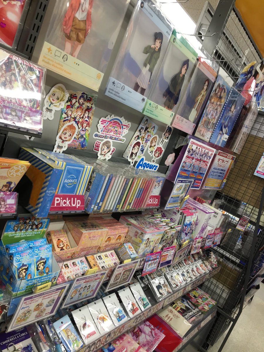 アニメイト奈良 アルバイトスタッフ募集中 在 Twitter 上 関連商品好評販売中 当店では ラブライブ サンシャイン 関連商品を大好評販売中ナララ トレーディングラバーストラップやシャープペンシル クリアファイル等々を販売中ナラよ 半券フェアも