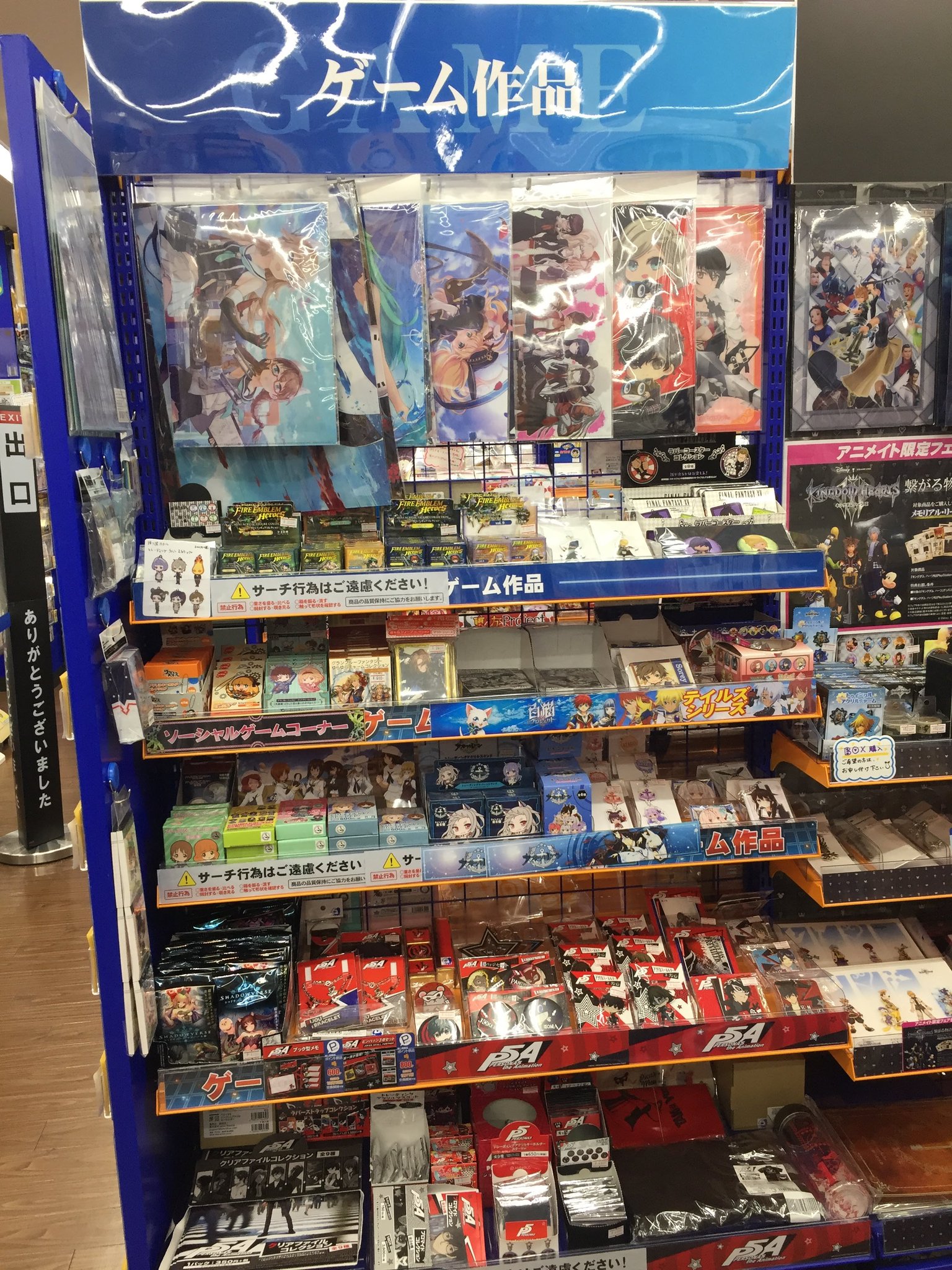 アニメイト和歌山 スタッフさん募集中 コーナー情報 東方projectコーナー ゲーム作品コーナー が新しくなりましたワカよー 各コーナーともお品物を多数取り揃えておりますので 是非和歌山店へお越しくださいませ