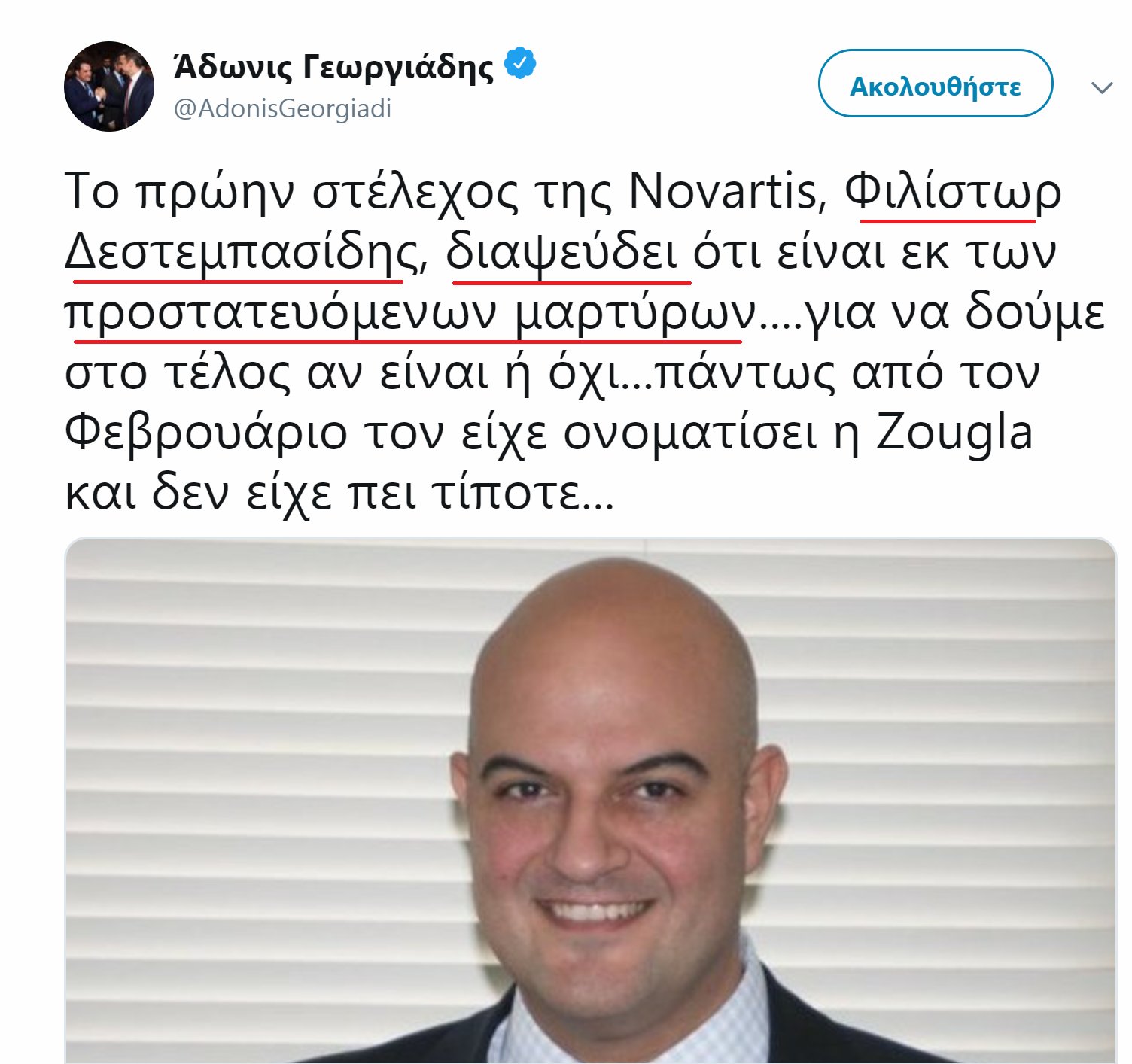 Εικόνα