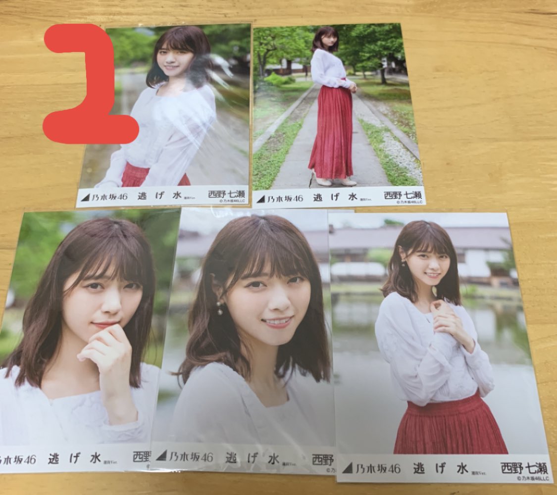 RenkaNanase46's tweet photo. プレゼント企画
大変申し訳ありません！西野の評判が高いので再ツイートします！
日頃の感謝を込めて
好きな番号を言ってください
DMかコメントお願いします

期限は1月10日までです
コンプしてなくてすいません。
‼️フォローとRTといいね👍で完了‼️ https://t.co/Lds2qdheVH