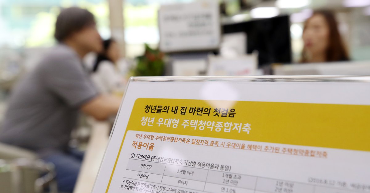 1. 올해부터 자취하기 훨씬 쉬워짐
2. 청년 우대 청약 통장 혜택받을 수 있기 때문
3. 30대 중반, 가족과 사는 사람도 다 해당됨
bit.ly/2VAFtnQ