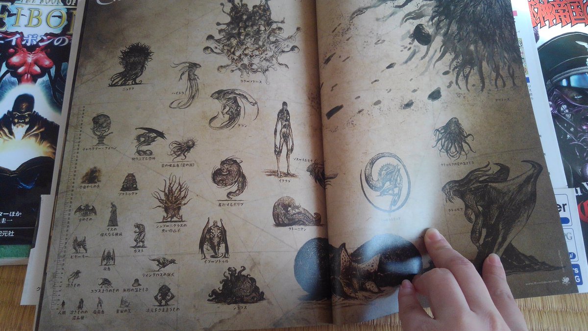 おまつりミート در توییتر わぁ おそれ多い 掲載されている神話存在はラブクラフトが作成したものに限定されており その為 そんなに多くの存在は載っていません クトゥルフ入門としては少し高めだと思いますが この本を通してクトゥルフ神話に少しでも興味を