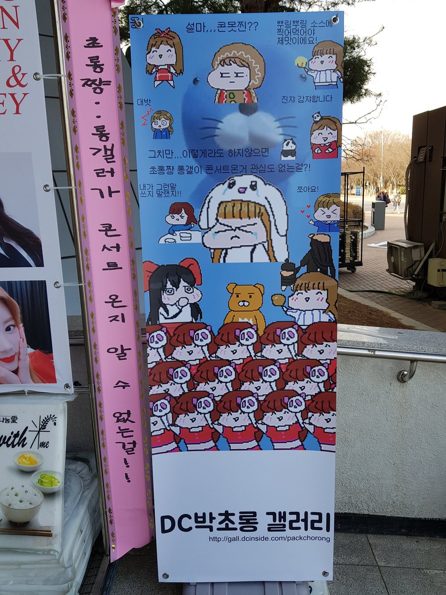 pon99117's tweet photo. 예쁘고 큐티하고 섹시한 #에이핑크 #박초롱 화이팅!! https://t.co/aiKlTLkpco
