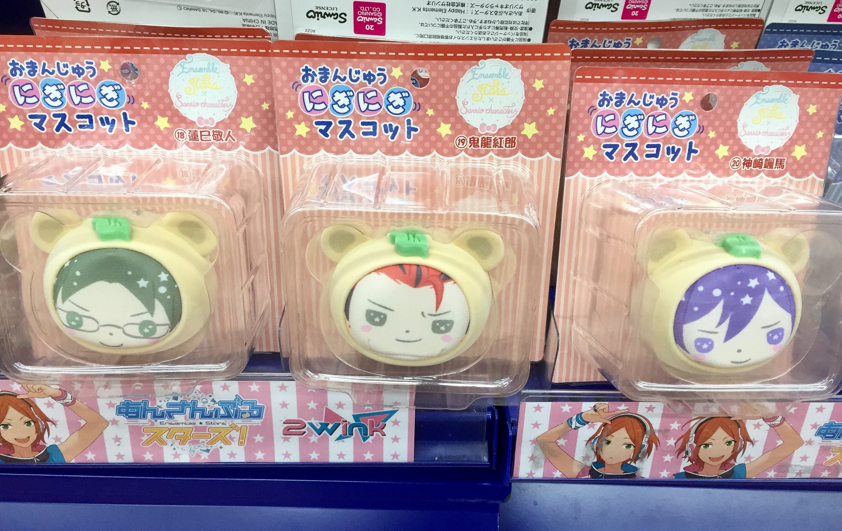 アニメイト池袋本店 商品情報 あんさんぶるスターズ サンリオキャラクターズ おまんじゅう にぎにぎマスコット が６階にて好評販売中 お品切れしていたキャラも再入荷しております ぜひ この機会にお買い求め下さいアニ あんスタ T Co