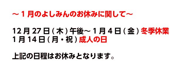 文具のよしみん Bungunoyoshimin さん Twitter