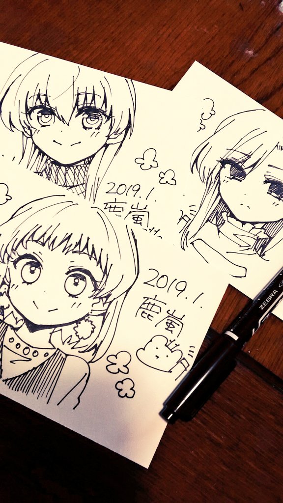 書き初め！ 