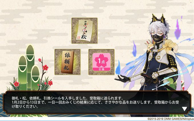 小狐丸極ありがとうさん の人気ツイート 1 Whotwi グラフィカルtwitter分析