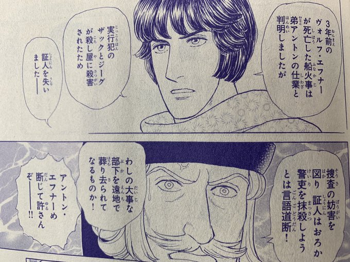 ミステリーボニータ編集部 Mysterybonita6 19年01月 Twilog