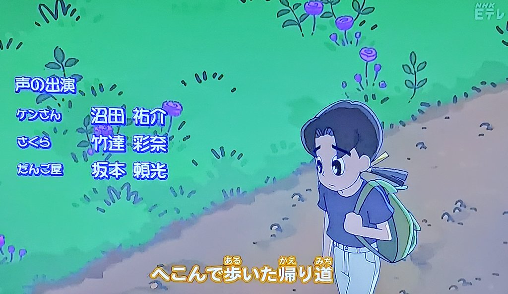 最近のおじゃる丸が有名アニメをパロったようなタイトルを多用していてどうかしている件 Togetter