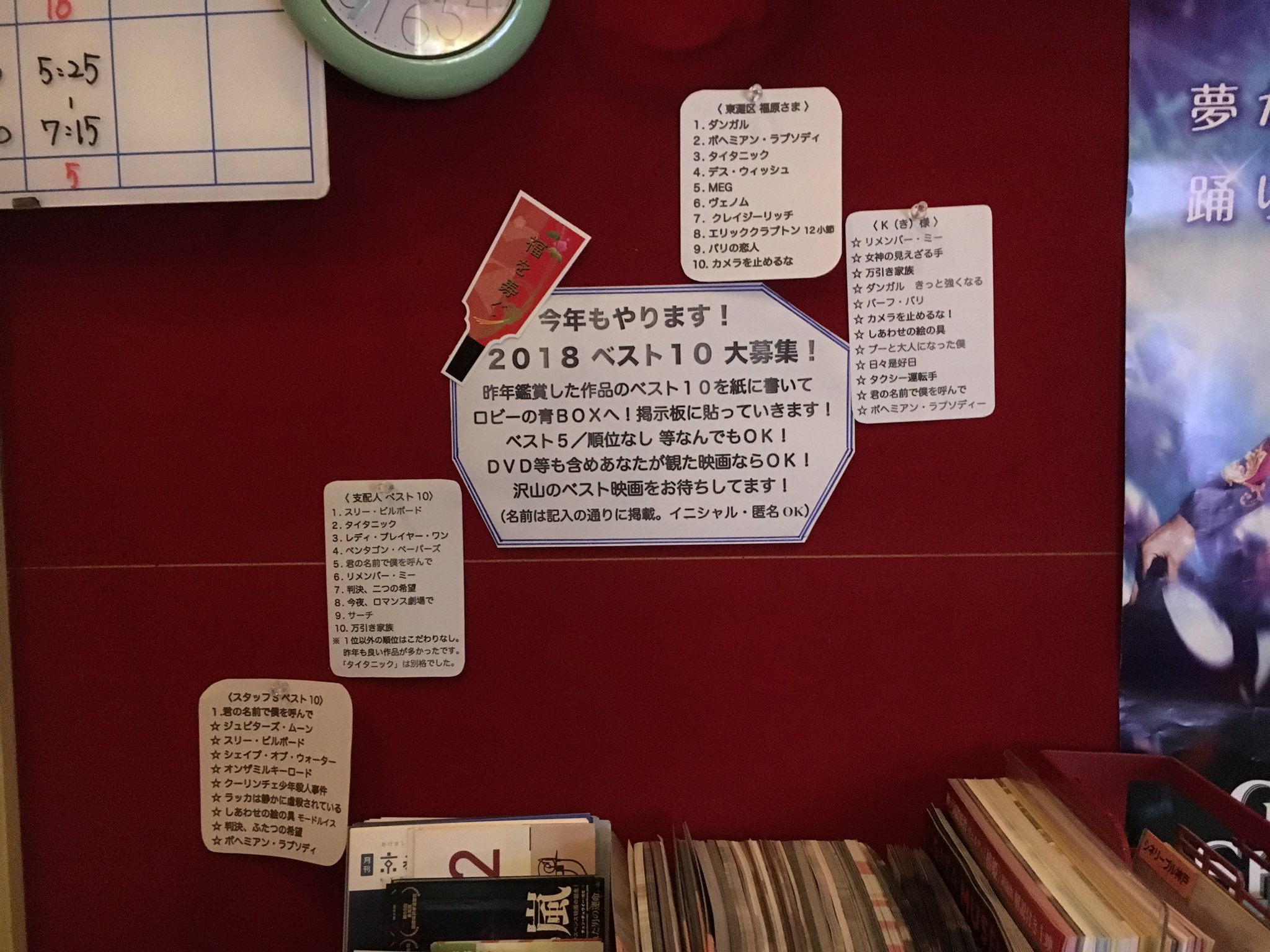 18ベスト映画 Twitter Search Twitter