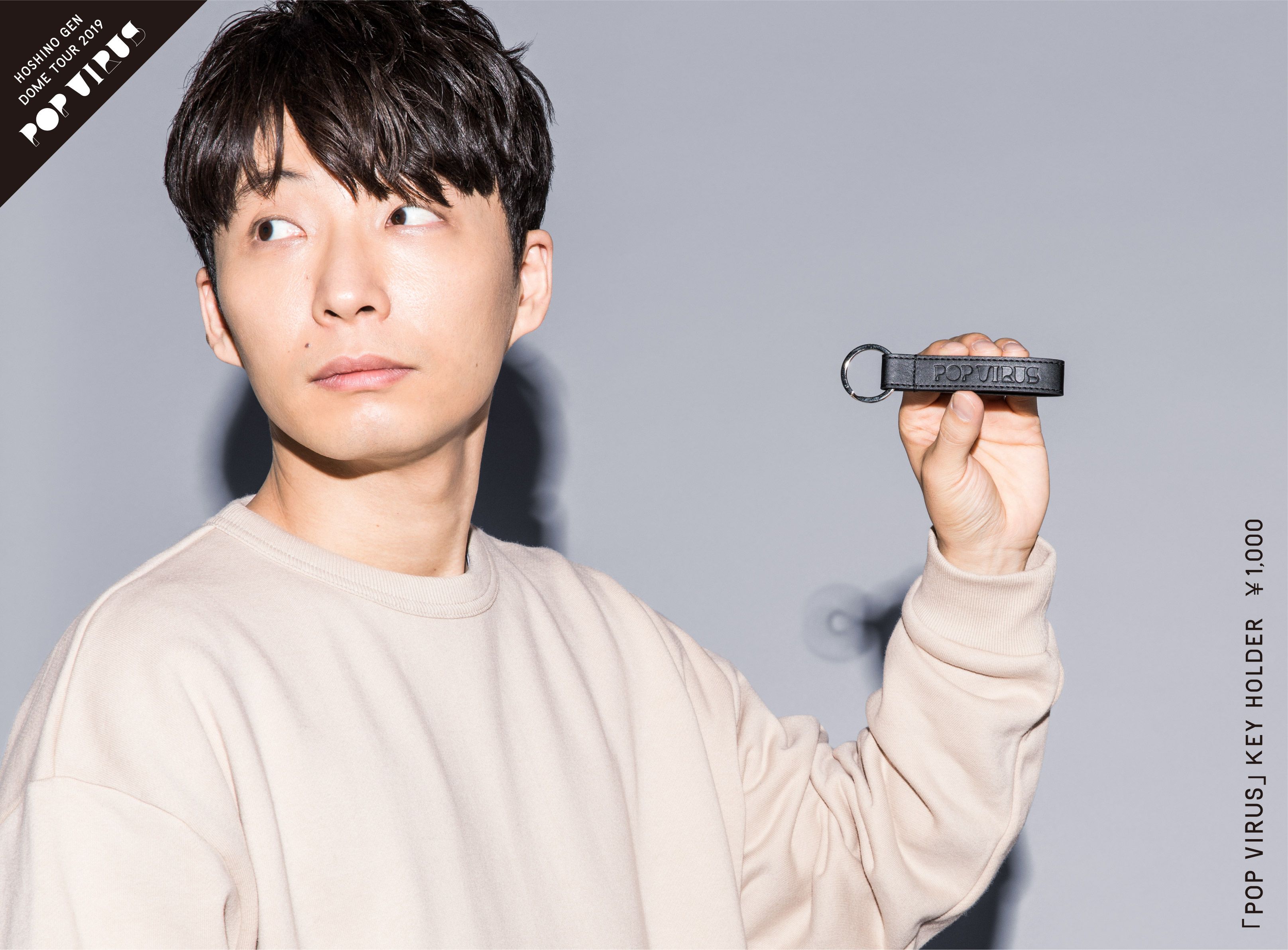星野源 Gen Hoshino on X: 