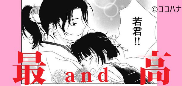 ココハナ編集部 3月号 発売中 ドラマ アシガールsp 本日再放送です すでにご覧になった方も うっかり見逃しちゃったぜ という方も ぜひテレビの前へ 原作コミックスを読んで 物語をおさらいしてから観るのもおすすめです アシガール ココハナ編集部 3月号 発売中 ドラマ アシガールsp 本日再放送です すでにご覧になった方も うっかり見逃しちゃったぜ という方も ぜひテレビの前へ 原作コミックスを読んで 物語をおさらいしてから観るのもおすすめです アシガール