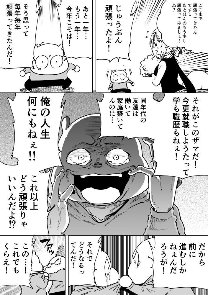 阿東里枝先生 全力注ぎ込んだ単行本に誤植発覚 しかしポジティブパワーでむしろそれを特典にする発想へ Togetter 阿東里枝先生 全力注ぎ込んだ単行本に誤植発覚 しかしポジティブパワーでむしろそれを特典にする発想へ Togetter